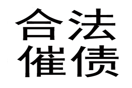 帮助文化公司全额讨回110万版权使用费